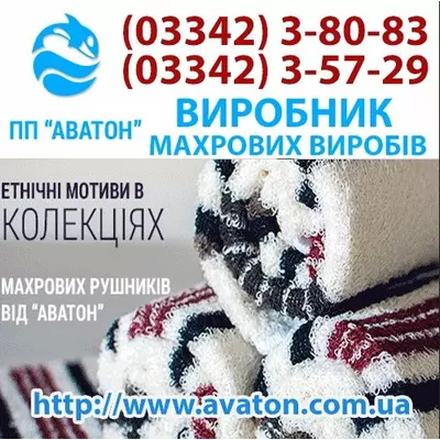 Махровые простыни оптом